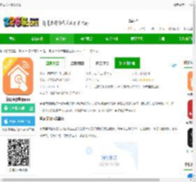 掌居宝物业端下载-掌居宝物业版app下载v2.4.11 安卓版-2265安卓网
