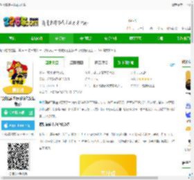驾驶猿雇主端app下载-驾驶猿雇主版(改名驾驶辕雇主)下载v1.5.6 官方安卓版-2265安卓网