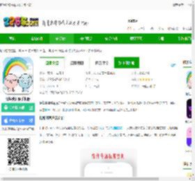 情侣我和你app官方版下载-情侣我和你手机版下载v5.8.2 安卓最新版-2265安卓网