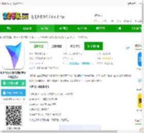 叮嗒出行app下载共享单车-叮嗒出行安装最新版(更名叮达出行)下载v5.20.0 安卓版-2265安卓网