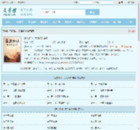 家族修仙，我为镇族神鼎最新章节,家族修仙，我为镇族神鼎无弹窗 - 文学馆