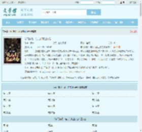 宗门新规！徒儿们禁止内卷最新章节,宗门新规！徒儿们禁止内卷无弹窗 - 文学馆