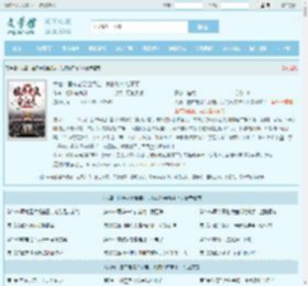 大唐：国库老鼠含泪走，我的私库堆不下最新章节,大唐：国库老鼠含泪走，我的私库堆不下无弹窗 - 文学馆