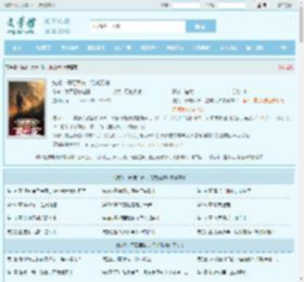 抗战：开局军长，混成元帅最新章节,抗战：开局军长，混成元帅无弹窗 - 文学馆