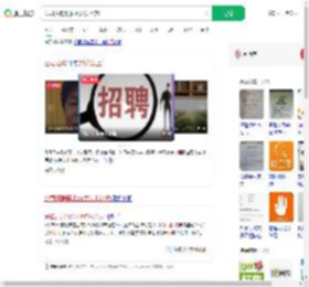 公司招聘要求35岁以上勿扰_360搜索