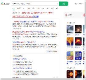 黄金星球全球分每人可分6912_360搜索