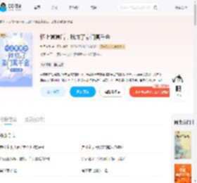怀上崽崽后，我成了豪门真千金_(九月棠梨)小说最新章节全文免费在线阅读下载-QQ阅读