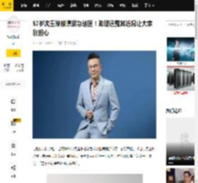 57岁沈玉琳被曝紧急送医！助理透露其近况让大家别担心_芽芽_妻子_吴宗宪