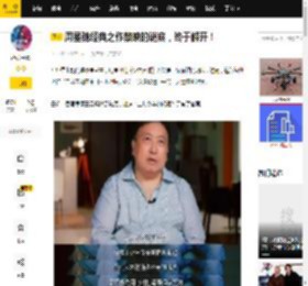 周星驰经典之作禁映的谜底，终于解开！_电影_观众_内地
