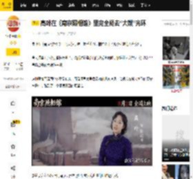 高叶在《南京照相馆》里完全褪去“大嫂”光环_表演_角色_观众