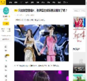 只能别墅里唱K，张碧晨在娱乐圈没朋友了吧？_汪苏泷_华晨宇_首歌