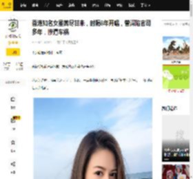 香港知名女星苦尽甘来，时隔8年开唱，曾深陷官司多年，惨遭车祸_江若琳_老公_演唱会