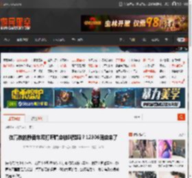 在高铁的静音车厢打呼噜会被叫醒吗？12306回应来了 _ 游民星空 GamerSky.com