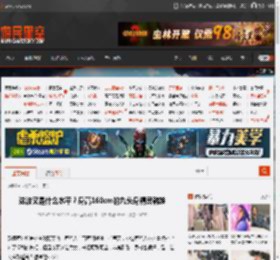 这波又是什么水平？身高160cm的九头身精灵韩妹 _ 游民星空 GamerSky.com