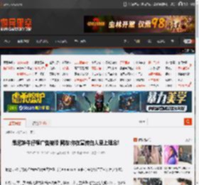 悉尼妹牛仔裤广告被喷 网友:你在宣传白人至上理念! _ 游民星空 GamerSky.com