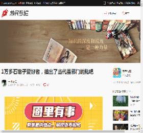 1万多石墩子爱好者，搞出了当代最邪门的贴吧 _ 游民星空 Gamersky.com