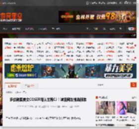 多位韩国美女COSER确认出席CJ！喊话网友挑选服装 _ 游民星空 GamerSky.com