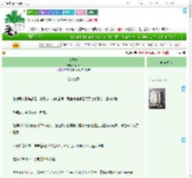 《太子妃》六两君　^第47章^ 最新更新:2025-07-31 04:08:00 晋江文学城