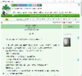 《穿越之我在大宋开药铺》将酒倾枝　^第4章^ 最新更新:2025-07-31 04:04:28 晋江文学城