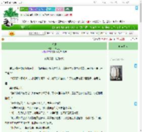 《昭愿》一草三心　^第15章^ 最新更新:2025-07-31 04:00:00 晋江文学城