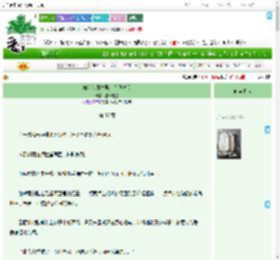 《如何使魔尊男主为我痛哭》瓜田老猹　^第37章^ 最新更新:2025-07-31 03:54:51 晋江文学城