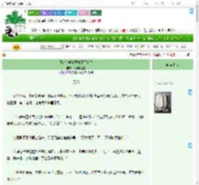 《[聊斋]学兽医救不了苍生》劲爆鸭嘴兽　^第141章^ 最新更新:2025-07-31 03:48:14 晋江文学城