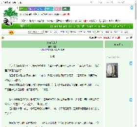 《她自乘风去》棠星　^第6章^ 最新更新:2025-07-31 03:43:39 晋江文学城