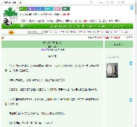 《重生后捡了阴湿疯狗》挽乾　^第30章^ 最新更新:2025-07-31 03:46:28 晋江文学城