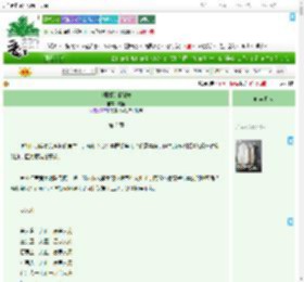 《〈甄嬛〉簡賢妃》昭儀　^第2章^ 最新更新:2025-07-31 03:40:10 晋江文学城