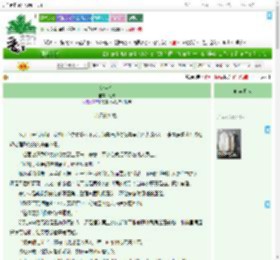 《渡尘令》七琰　^第29章^ 最新更新:2025-07-31 03:32:29 晋江文学城