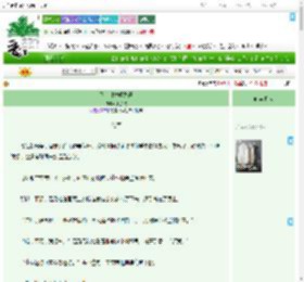 《不许对本喵失语》折煦枝　^第22章^ 最新更新:2025-07-31 03:18:48 晋江文学城