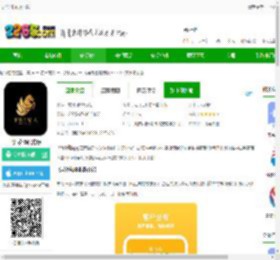 飞马外勤app下载-飞马外勤官方版下载v2.3.14 安卓最新版-2265安卓网