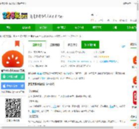 番茄免费小说下载安装最新版本-番茄免费小说app官方版下载v6.8.3.32 安卓2025版-2265安卓网