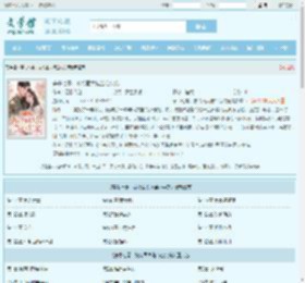 穿书七零，被冷面大佬当心尖宠全文免费阅读,穿书七零，被冷面大佬当心尖宠完整版 - 文学馆