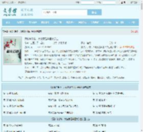 震惊杀手榜，大佬竟是华国大学生最新章节,震惊杀手榜，大佬竟是华国大学生无弹窗 - 文学馆