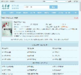我在无双城做二城主全文免费阅读,我在无双城做二城主完整版 - 文学馆