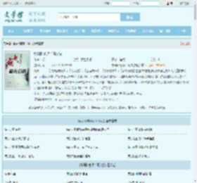 数码驯兽师：阿尔法全文免费阅读,数码驯兽师：阿尔法完整版 - 文学馆