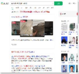 曝300多万新房楼梯一踢就碎_360搜索