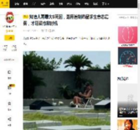 知情人再曝大S死因，滥用管制药品求生意志薄弱，才延误抢救时机_徐熙媛_lily_汪小菲