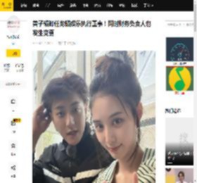 黄子韬卸任龙韬娱乐执行董事！同时财务负责人也发生变更_文化_显示_刘一诺