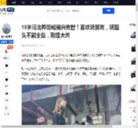 18岁河北帅哥臧福兴去世！喜欢玩赛高，玩翘头不戴全盔，刚提大奔_搜狐汽车_搜狐网