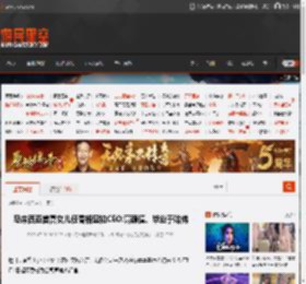 马来西亚首富女儿任香格里拉CEO:高颜值、毕业于哈佛 _ 游民星空 GamerSky.com