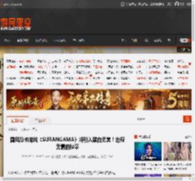 国风恐怖游戏《SURANGAMA》将引入黑白无常！地府无情的狱卒 _ 游民星空 GamerSky.com