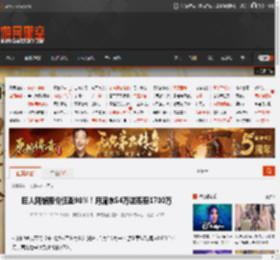 巨人网络股价狂涨90%！月流水54万逆袭至1700万 _ 游民星空 GamerSky.com
