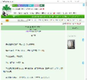 《替徒挡剑的冤种师父重生后》白话温也　^第5章^ 最新更新:2025-08-01 00:11:22 晋江文学城