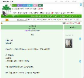 《信鸽观察守则》乔家小桥　^第29章^ 最新更新:2025-08-01 00:27:54 晋江文学城