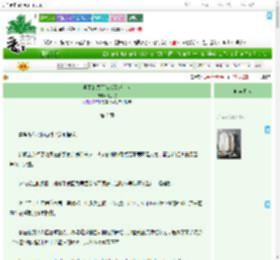《早死的黑月光成了纸片人》闲余歌　^第2章^ 最新更新:2025-08-01 00:10:00 晋江文学城