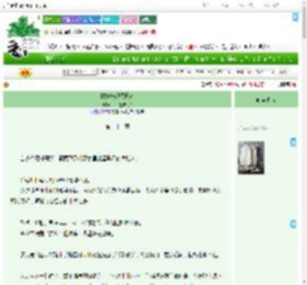 《林妹妹现代日常》一口芝麻月饼　^第22章^ 最新更新:2025-08-01 00:10:00 晋江文学城