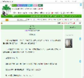 《昭雪引》祈巧情　^第22章^ 最新更新:2025-08-01 00:10:00 晋江文学城