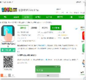 自动点击器下载安装安卓-手机屏幕自动点击器免费版下载v2.0.12.28 安卓最新版-2265安卓网